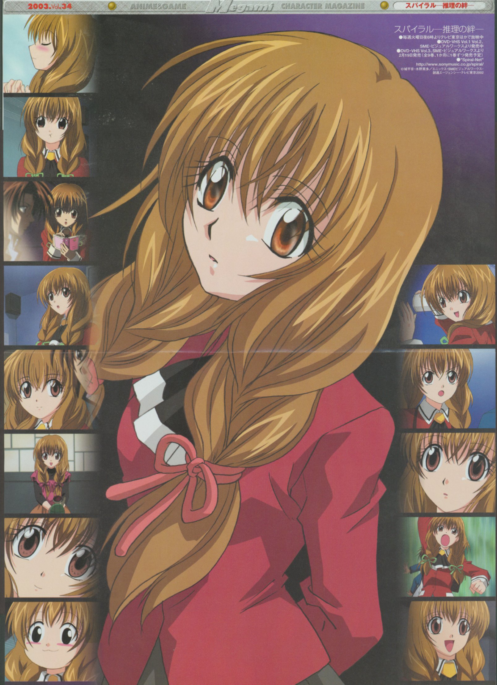 Discover 74+ spiral anime characters best in.cdgdbentre